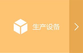 ���a(ch��n)�O(sh��)��